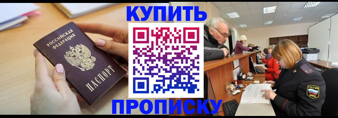 форма 3 в Химках